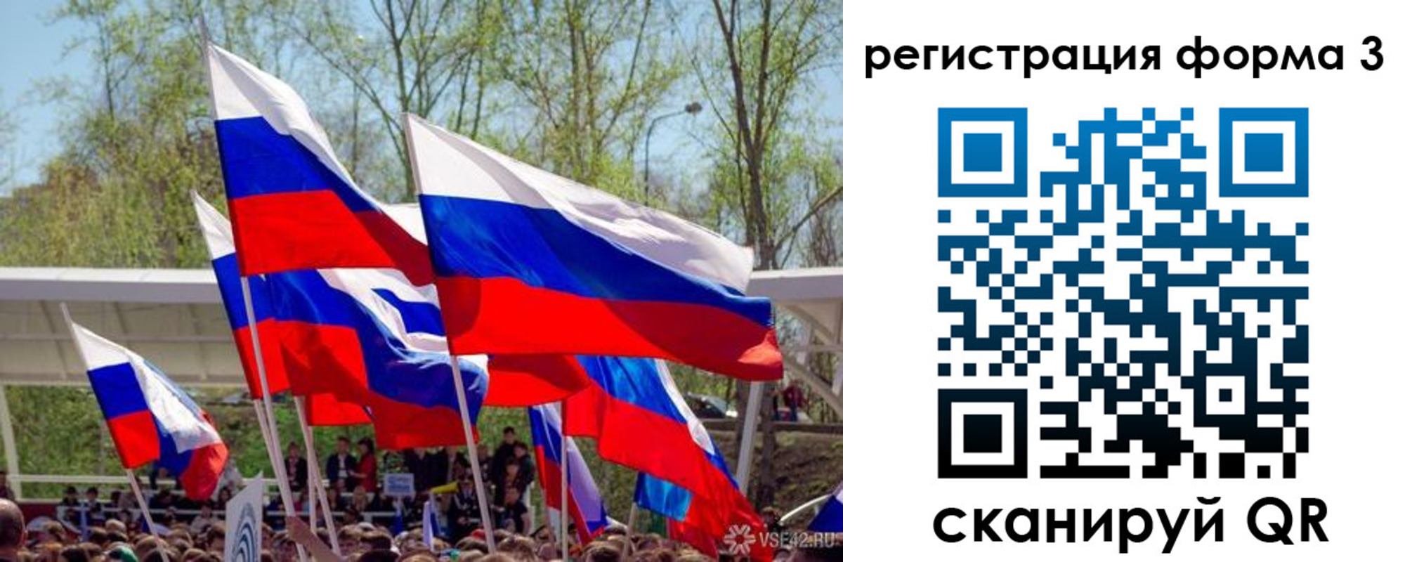 регистрация для дет. сада в Котельниче
