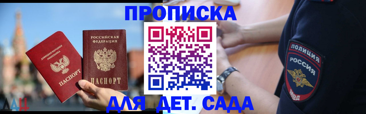 найти адрес прописки в Котельниче